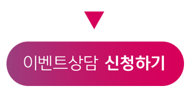 프로포즈상담